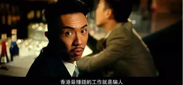 《向西闻记》 探知香港社会底层的贪、嗔、痴、恨、爱！