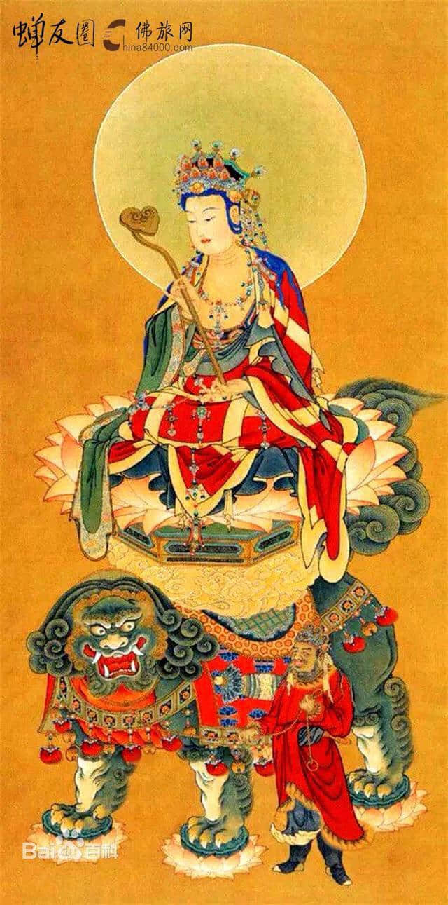 佛教四大菩萨之一文殊菩萨，为大智慧的象征