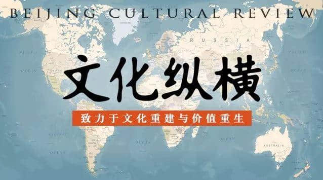 最佳评论赠书 | 教养与文明：日本通识教育小史