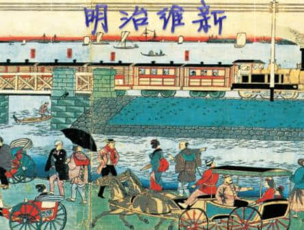 黄遵宪《日本国志》：如果早日出版，甲午战争的结局可能不一样