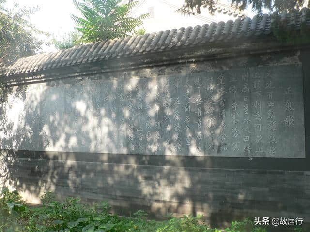 北京文天祥祠