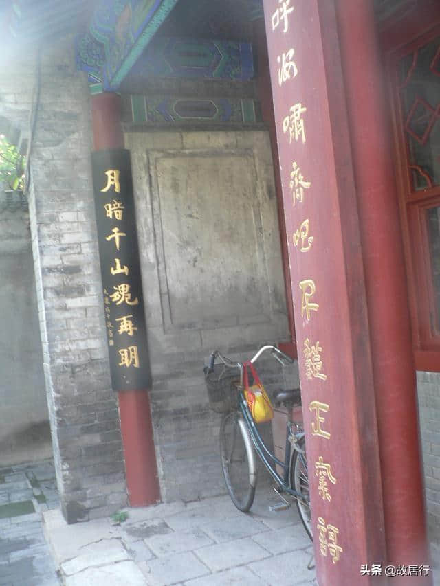 北京文天祥祠