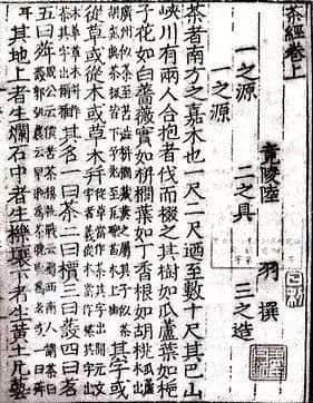 9本小书话中国（一茶一饭里生长的历史）