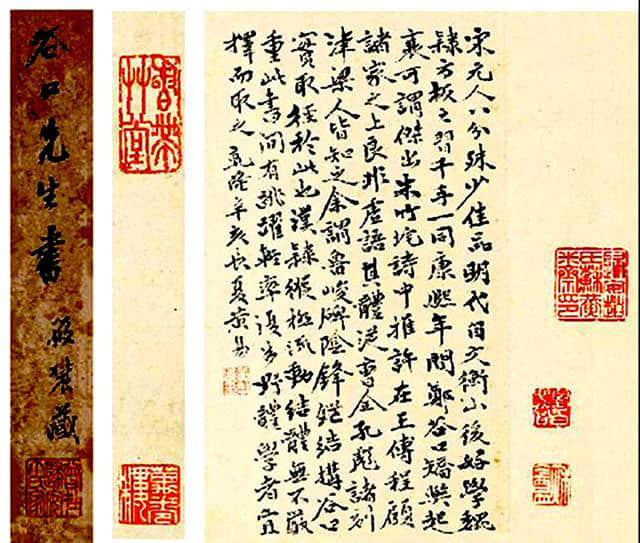 郑簠 1691年 隶书放翁诗十一首 册页 （二十二页） 水墨纸本