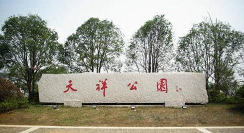 中国现存的文天祥纪念遗址！