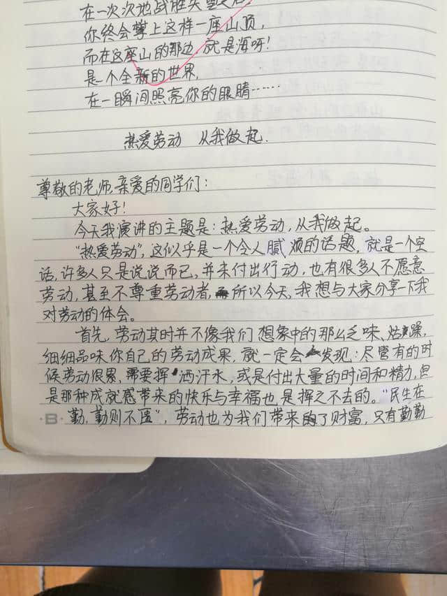 武汉小学生逆天了，用文言文写出高考作文“神作”