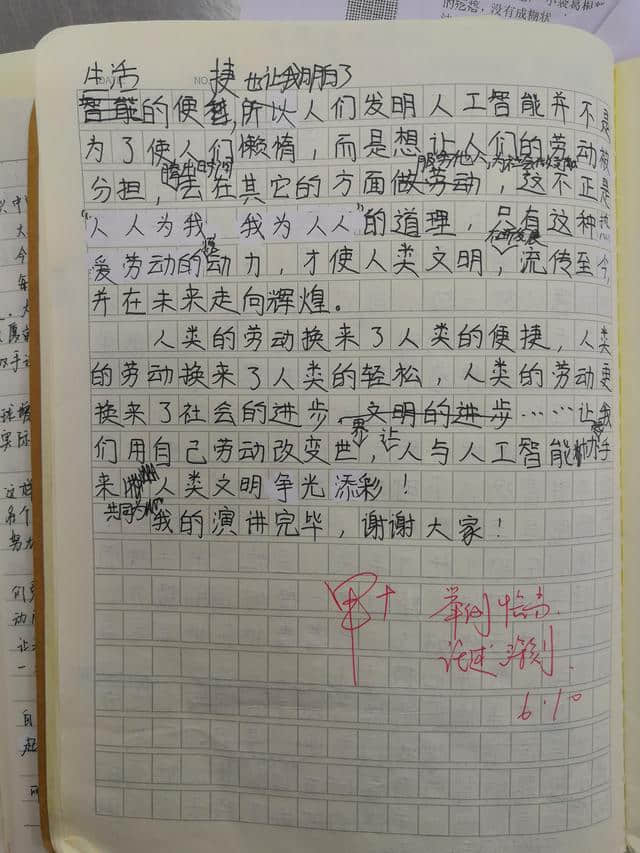 武汉小学生逆天了，用文言文写出高考作文“神作”
