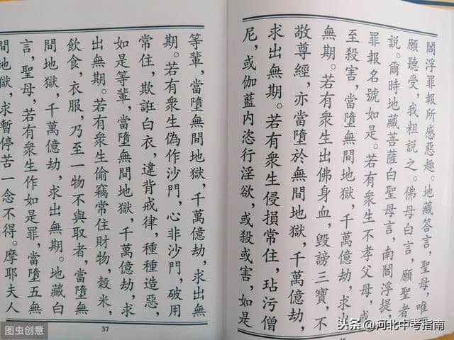 初中文言文阅读训练60篇（给新初三，含答案），为中考做准备