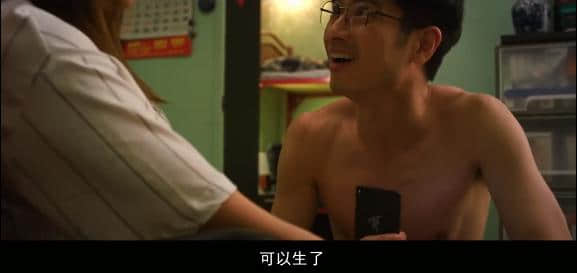 香港8.3高分短剧《向西闻记》：用妻子换房子，很魔幻也很现实