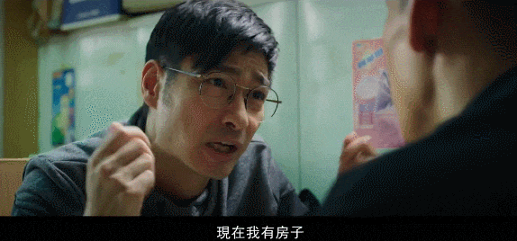 香港8.3高分短剧《向西闻记》：用妻子换房子，很魔幻也很现实