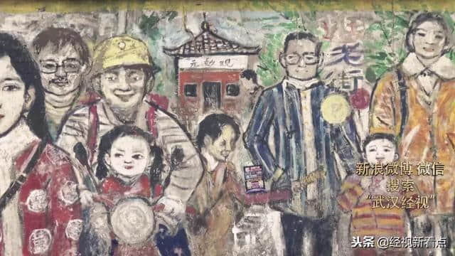 集体记忆！武汉西大街的200米墙画被央视点赞……