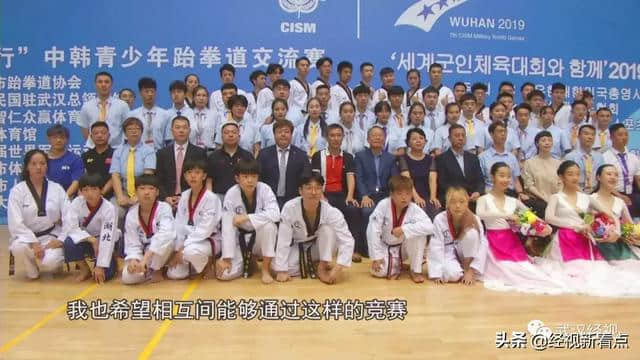 为即将到来的军运会，中韩两国青少年在武汉进行了这样一场比赛……