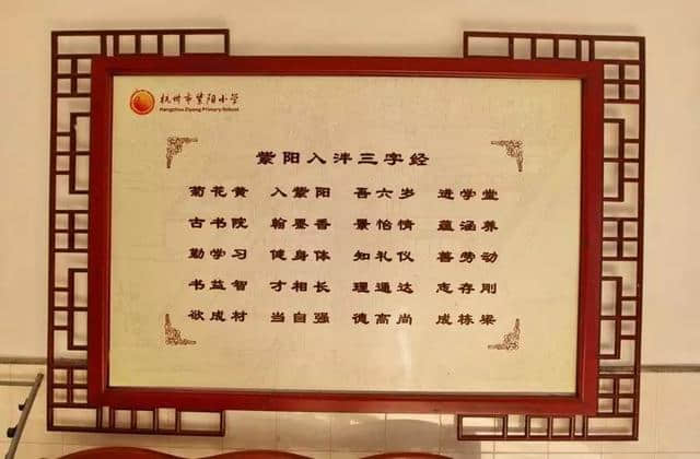 杭州紫阳书院：徽商创建，藏家主掌（下）
