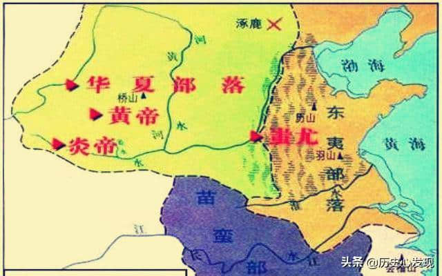 史记书摘：黄帝为什么是中国的人文始祖？