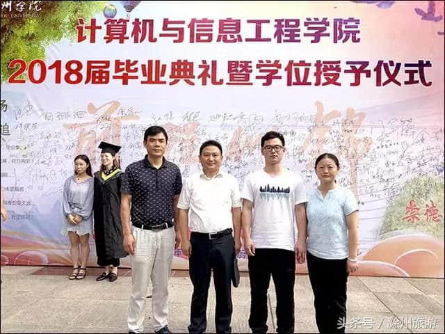 家长出席！毕业红毯秀！滁州学院信息学院毕业典礼好有“仪式感”