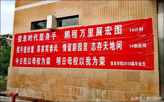 家长出席！毕业红毯秀！滁州学院信息学院毕业典礼好有“仪式感”