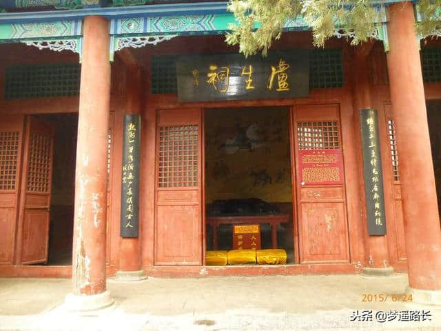 河北邯郸黄粱梦村的由来，因黄粱美梦而得名，还有段历史传说