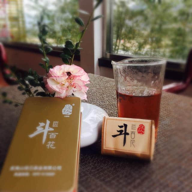 茶中妙品“斗百花”