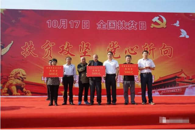 10月17日，价值两百多万元的物资送到浦城县贫困户手中