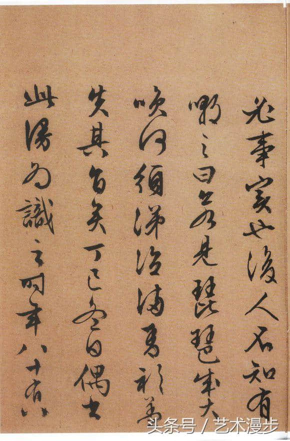文徵明墨迹《琵琶行》，88岁的作品，文徵明的字最喜欢这一篇