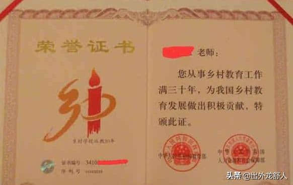 安徽舒城：惟解漫天作雪飞——庆祝第三十五个教师节