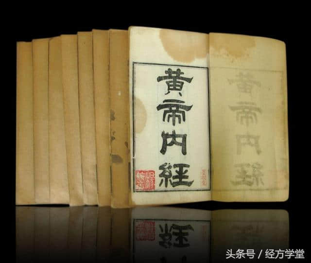国学大师南怀瑾揭秘要读懂《黄帝内经》，必知《黄帝内经》的三要