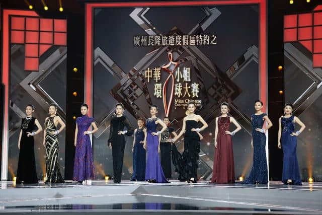 2017中华小姐环球大赛总决赛完美落幕