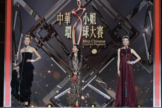 2017中华小姐环球大赛总决赛完美落幕