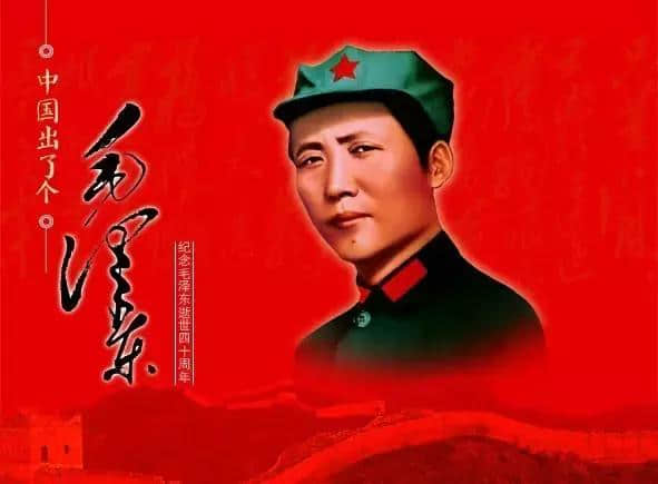 为有牺牲多壮志：毛泽东面对亲人的死亡