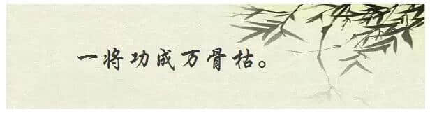 长安十二时辰，张小敬拒绝出战的原因就藏在曹松的这句诗里