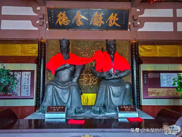 中国西南地区唯一的一祠祭二主 凭吊蜀人先贤的最大的帝王陵冢