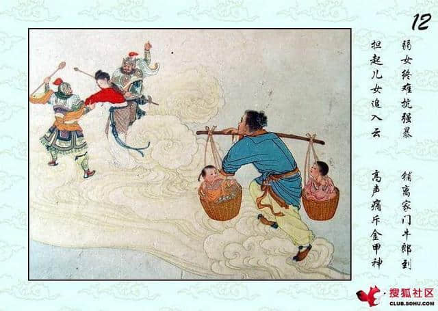 七夕节——美好的传说