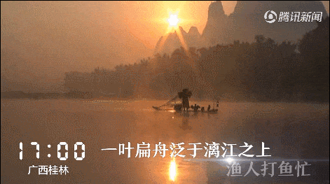 2019最美短片！原来身为中国人，我却不懂中国的十二时辰