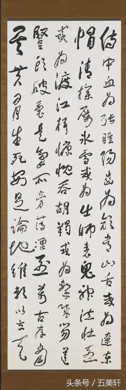 于右任草书四条屏文天祥《正气歌》，台湾故宫博物院馆藏精品