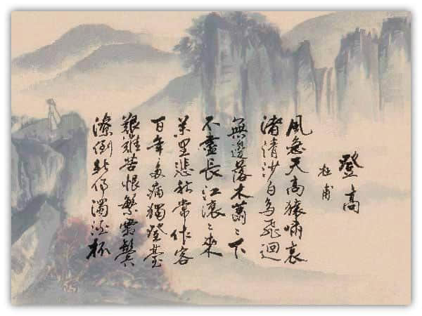 重阳节来了，附带美好的诗句祝网友们节日快乐！