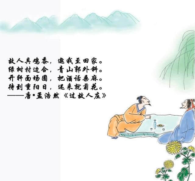 重阳节来了，附带美好的诗句祝网友们节日快乐！