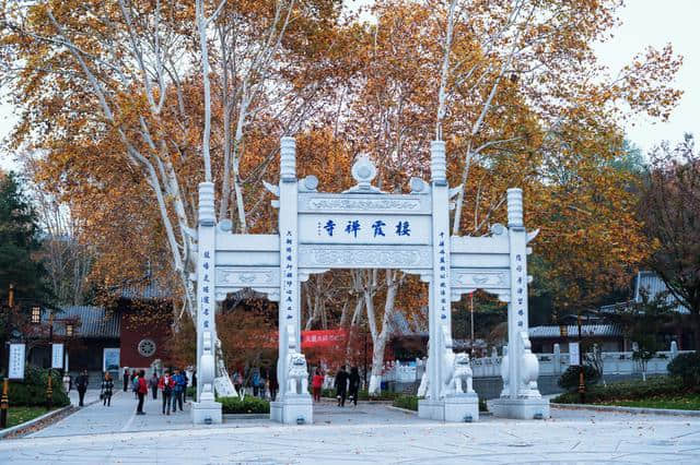南京栖霞山，中国四大赏枫胜地之一，40元即可欣赏到南京最美秋色