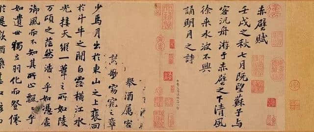 IBDP中文课中的苏轼《前赤壁赋》