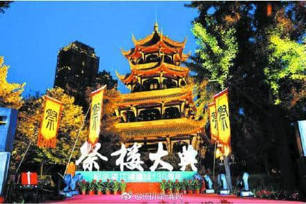 成都望江楼举办建成130周年庆典