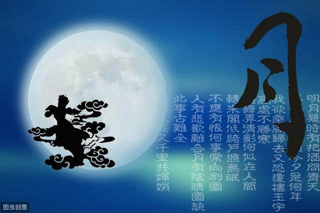 2019年最雄浑的中秋诗词——《望月怀远》(唐·张九龄)