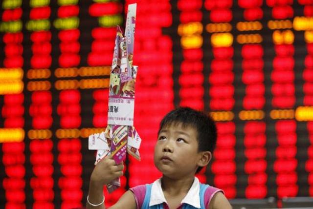 外媒：中国股市喷薄而出或即将发出一个超级紧张信号
