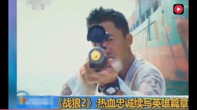 最新消息：吴京自导自演的《战狼》被央视报道了！