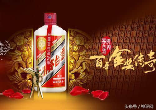 中国4大著名蒸馏酒排行榜 第一被列为国家机密