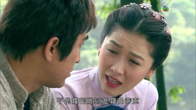 TVB经典爱情剧《流氓皇帝》