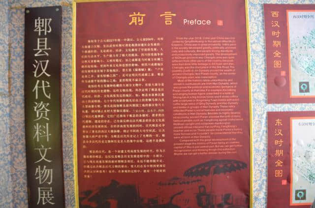 郫县望丛寺，千年奇祠——中国唯一的一祠供两帝的郫县望丛祠