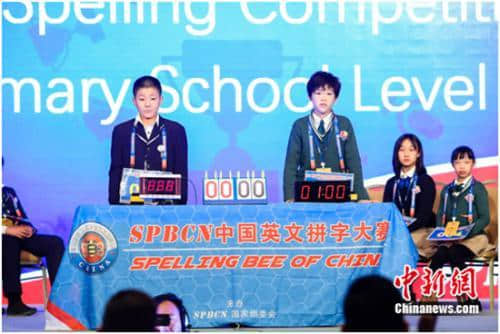 第三届SPBCN中国英文拼字大赛在京落幕