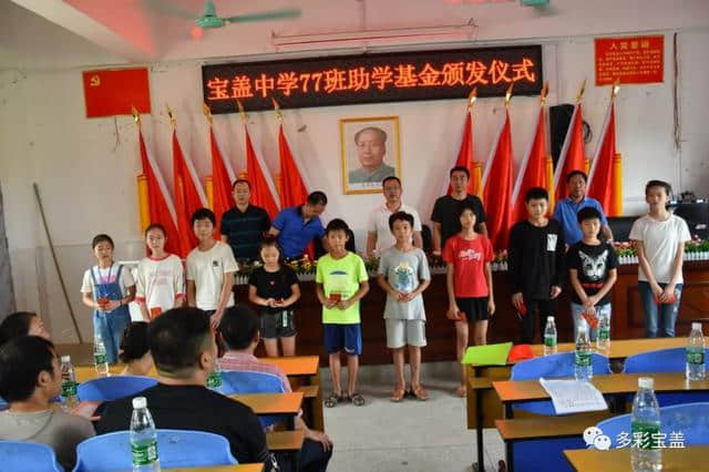 教师节这天，衡南县宝盖中学来了两位特殊的客人……