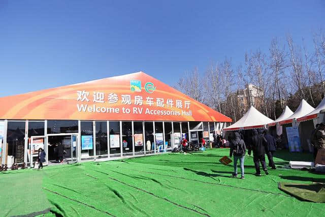 2019第18届中国国际房车露营大会 在京隆重开幕