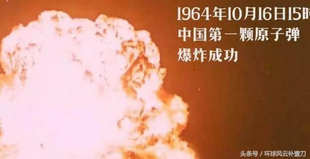 “两弹一星”功勋后代独家讲述：中国人靠什么造出了原子弹？