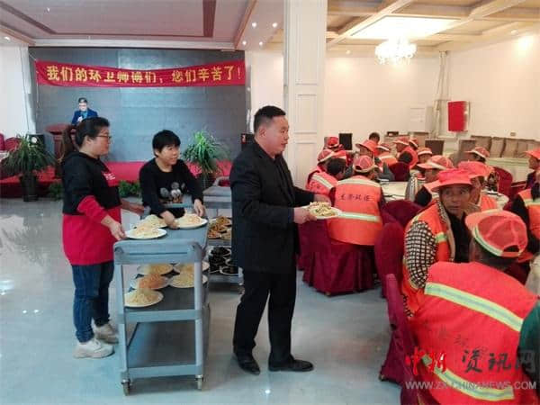 朱仙镇卫锋家居和恒瑞大酒店邀请环卫工人吃大餐